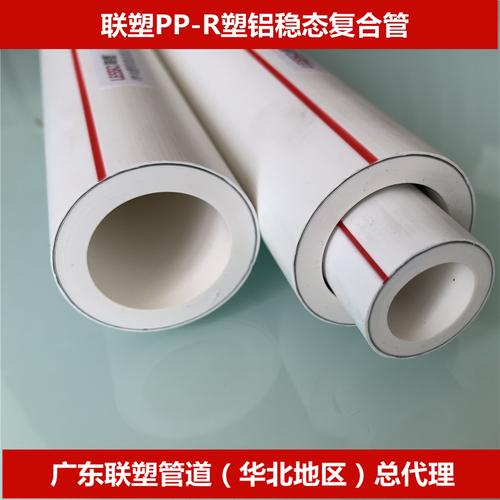 天津联塑ppr厂家,品牌,图片,热帖